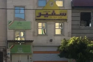 واحد پردیس - سفیر گفتمان واحد پردیس